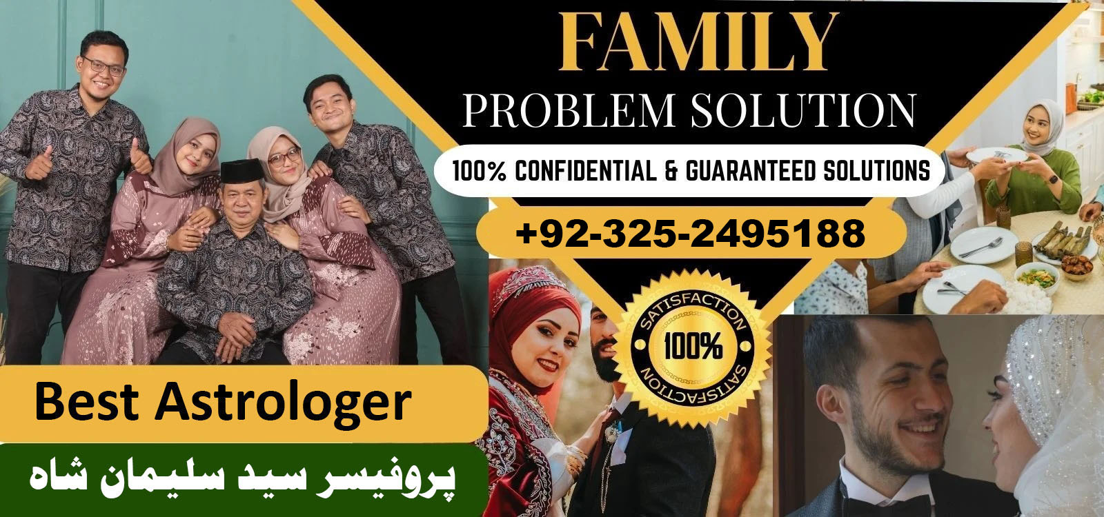 Dua 
            for Love